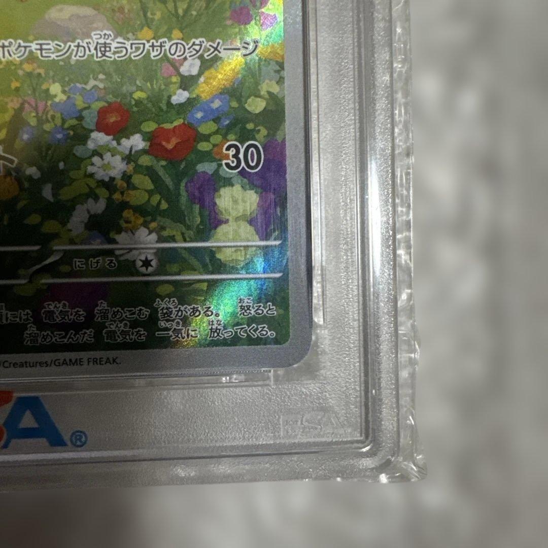 T*i様 2024 POKEMON SV-P JP ピカチュウ #21 PSA1