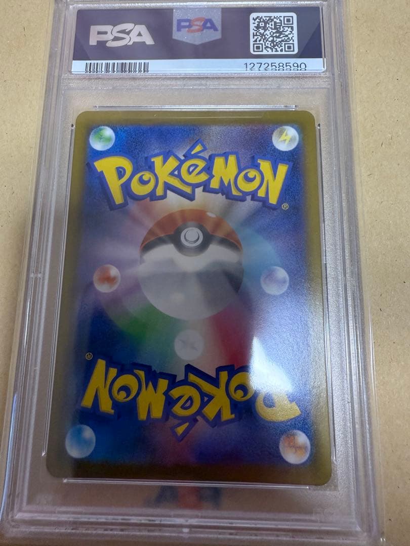 グレイシア マスボミラー テラスタルフェス