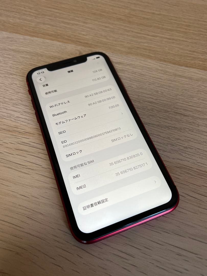 ジャンク品 iPhone 11 128GB プロダクトレッド バッテリー100%