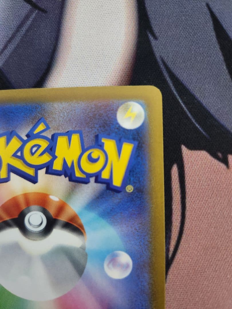 ピカチュウex SAR　MEGAドリーム