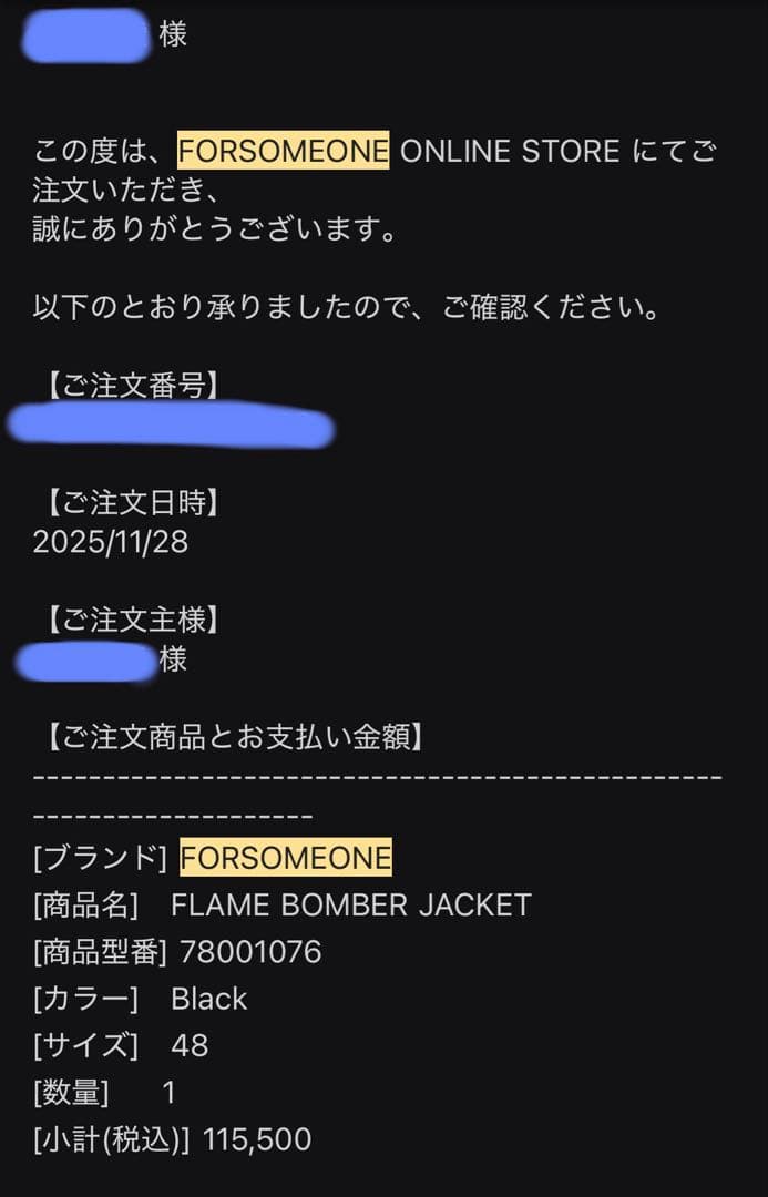 forsomeone FLAME BOMBER JACKET ジャケット