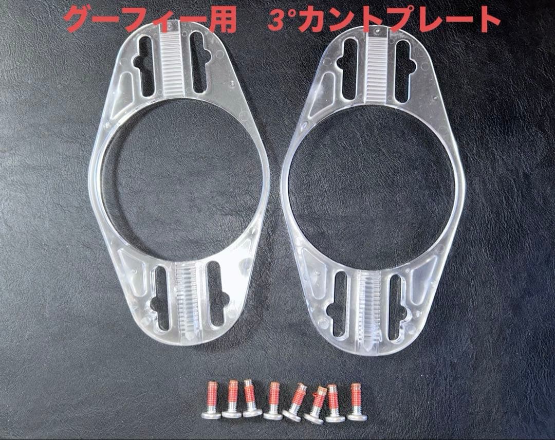 ACT GEAR HYPER Glide Intec アクトギア ステップイン