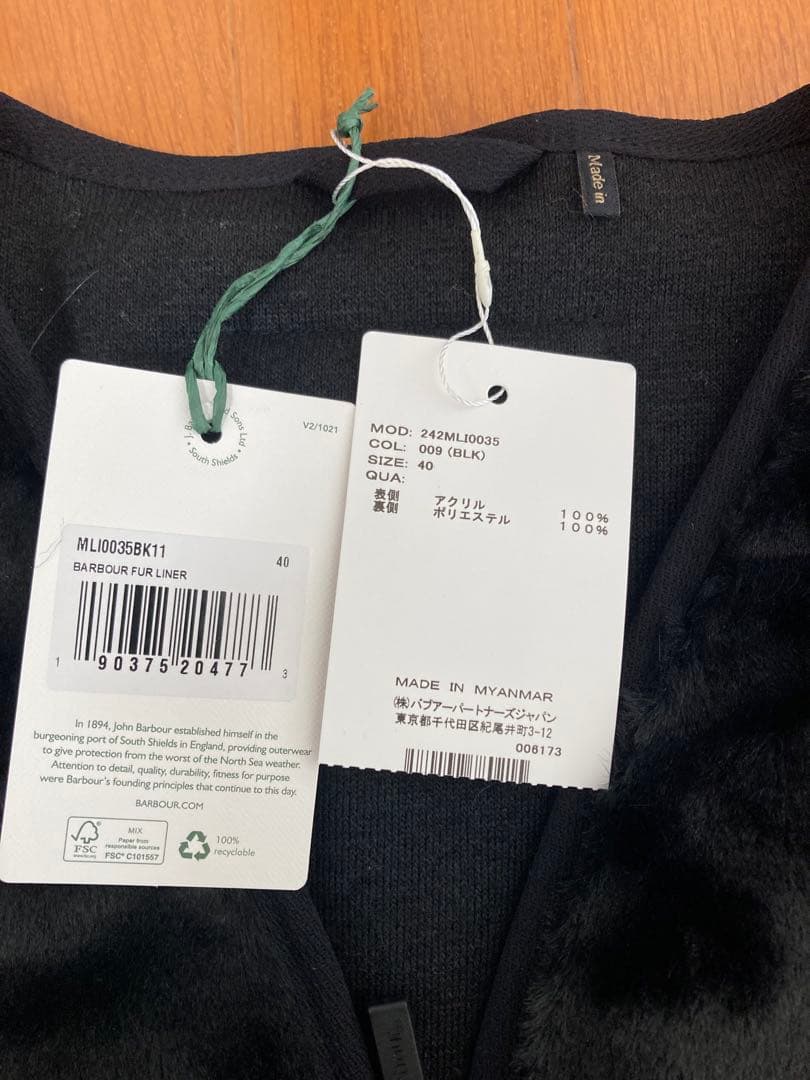 【新品未使用】Barbour バブアー40 ファー ライナー ベスト