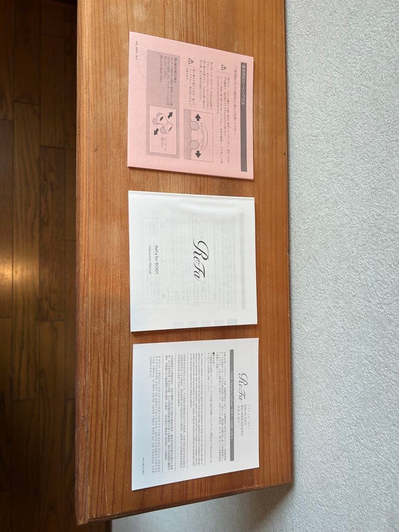 ボディ・フェイスケア ReFa for BODY