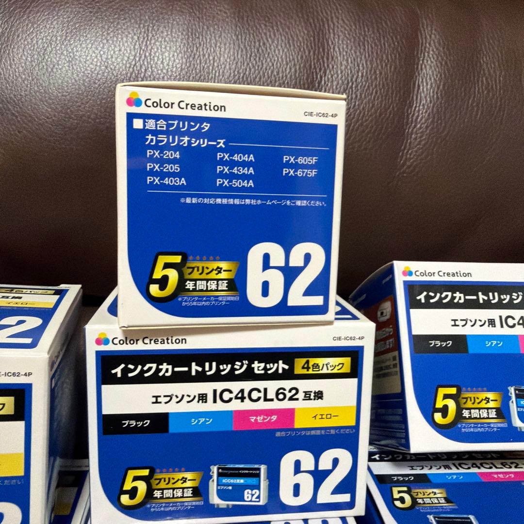 エプソン 互換インクカートリッジ62 4色セット