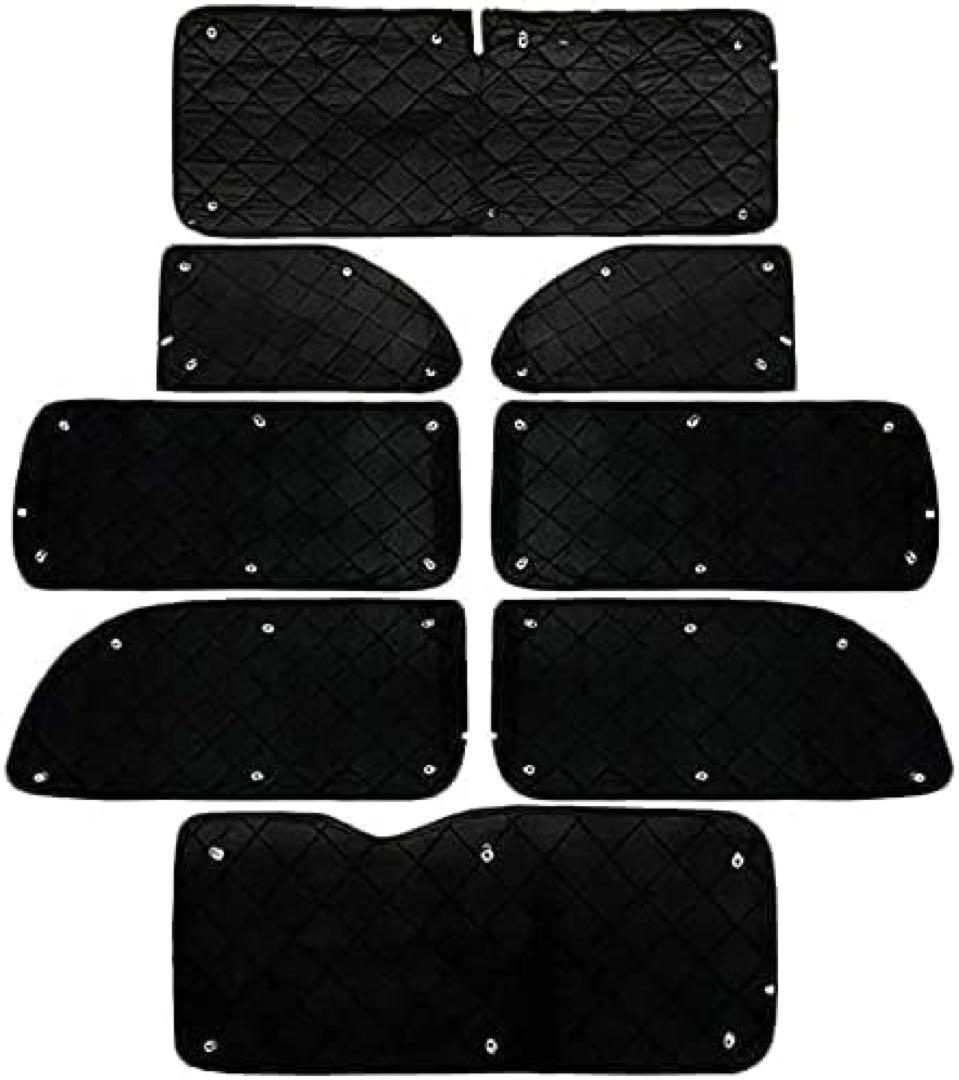 ハイエース 200系 ワイド サンシェード 1型2型3型4型5型 窓カーテン