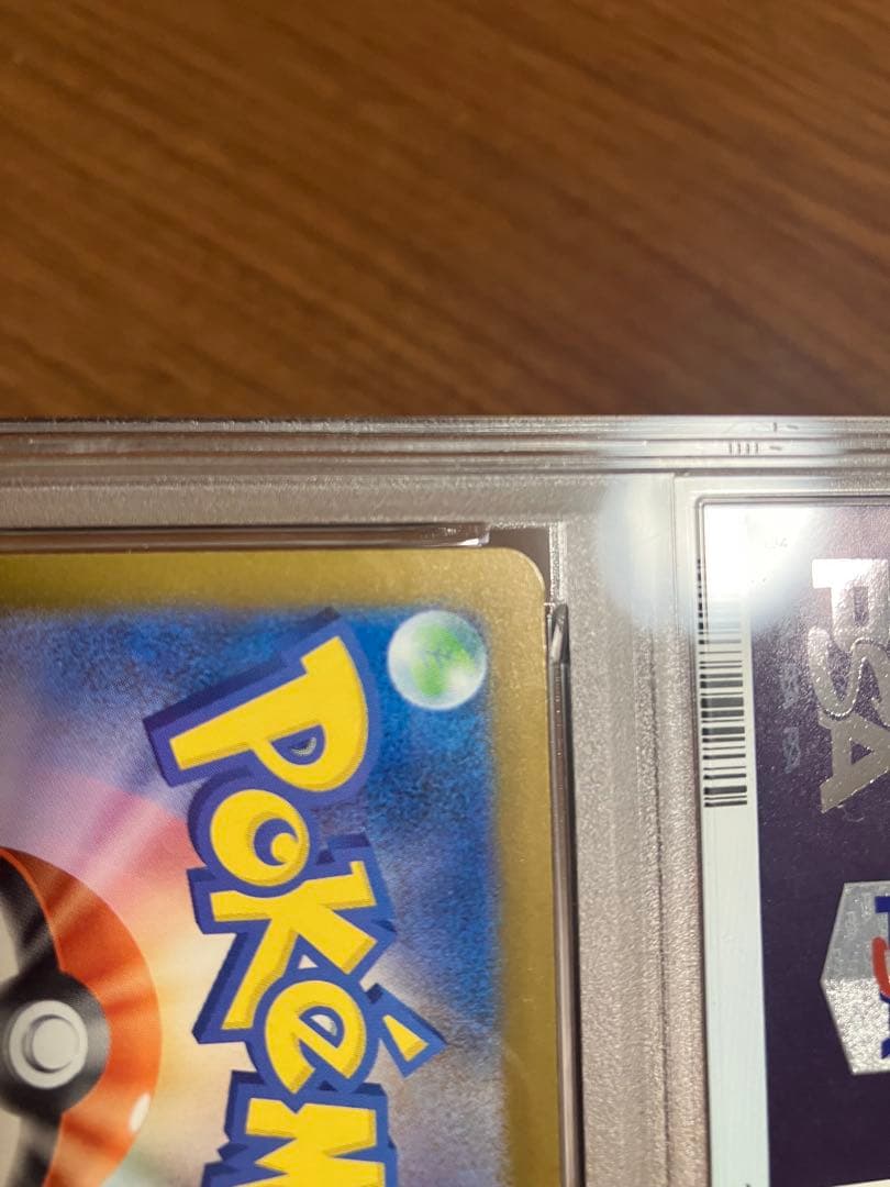 メガゲンガーex SAR 240/193 M2a メガドリーム　PSA10