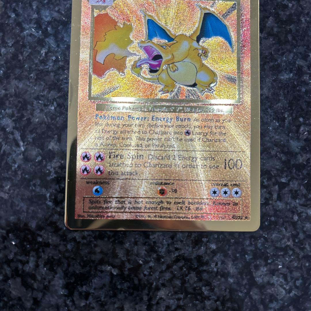 ウルトラプレミアムコレクション リザードン　メタルカード　英語版