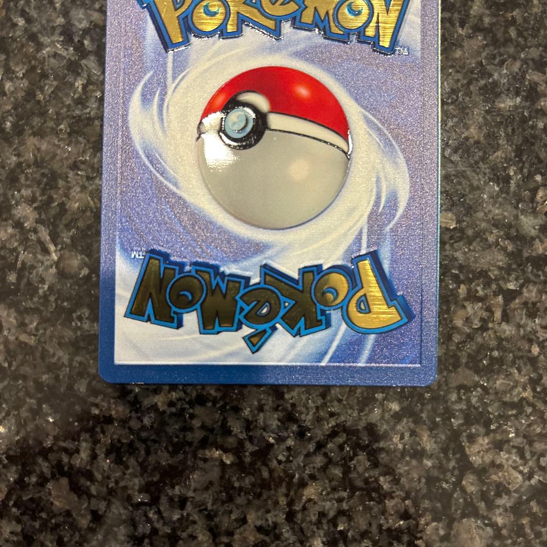 ウルトラプレミアムコレクション リザードン　メタルカード　英語版