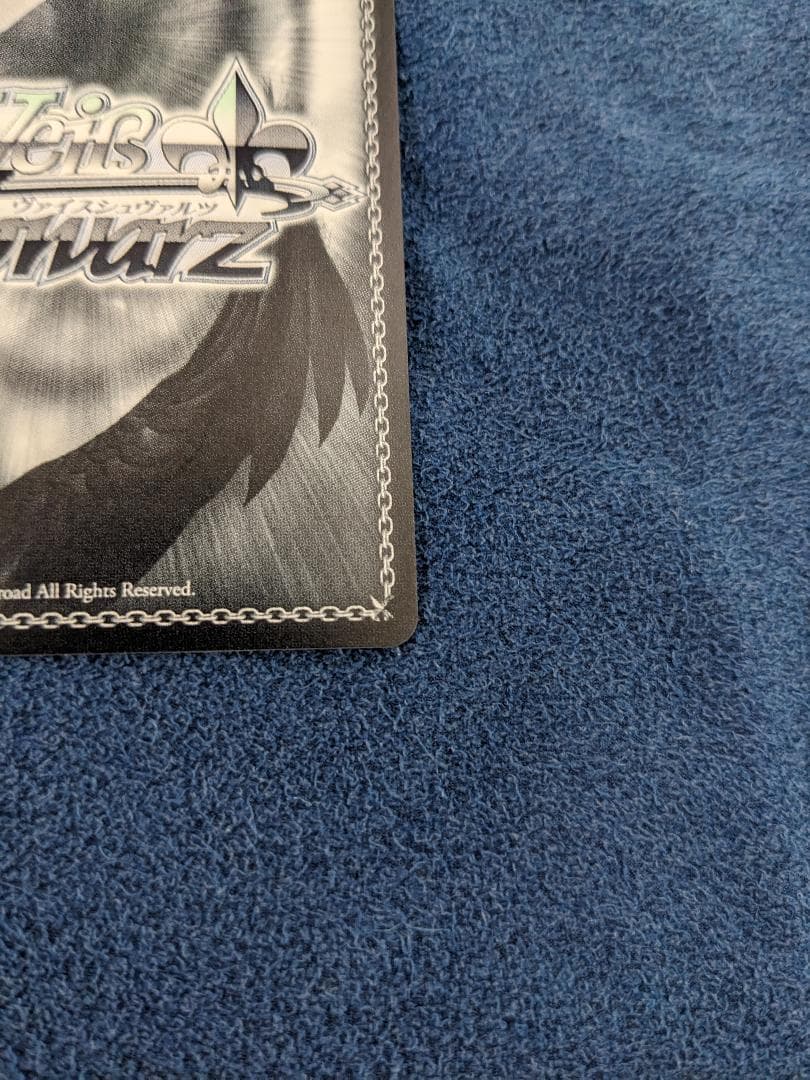 美品　ヴァイス Boom Boom Pow 花海 咲季 SEC サイン