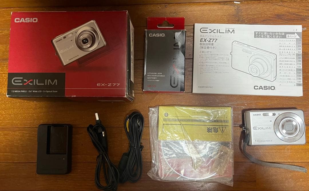CASIO カシオ EXILIM EX-Z77 コンパクトデジタルカメラ