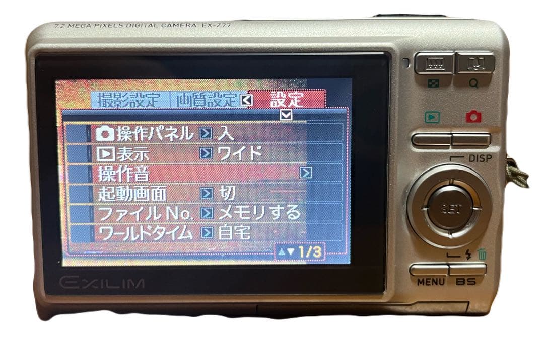 CASIO カシオ EXILIM EX-Z77 コンパクトデジタルカメラ
