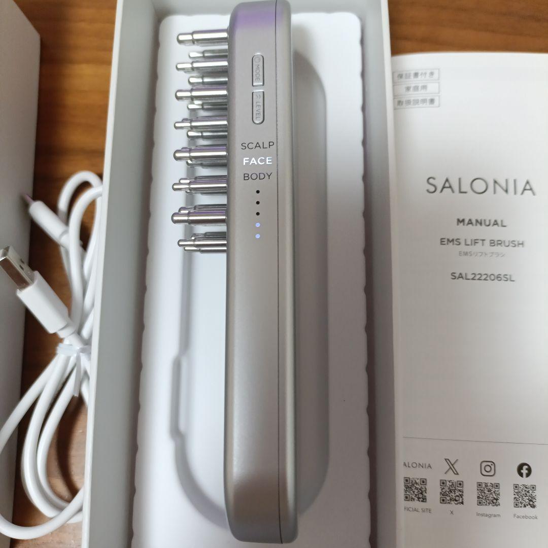 SALONIA EMS 美顔器　サロニア　リフトブラシ　リフトアップ　頭皮ブラシ