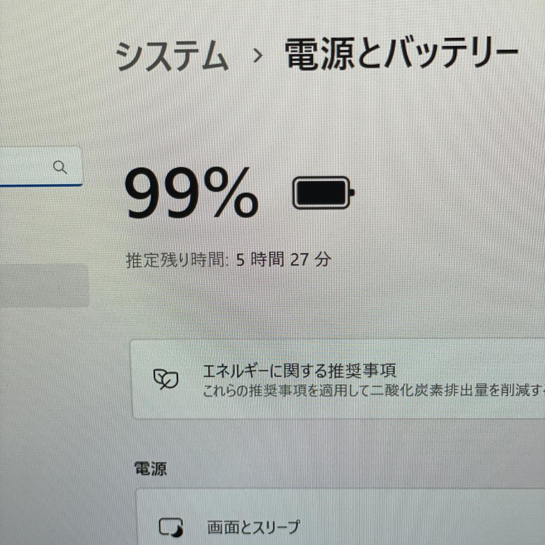 第11世代i5 LIFEBOOK U9311 ノートPC win11 超軽量薄型