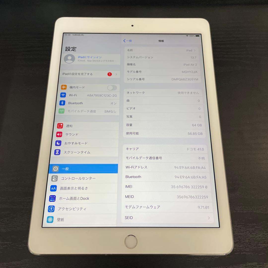 iPad本体 Apple iPad Air2 64GB