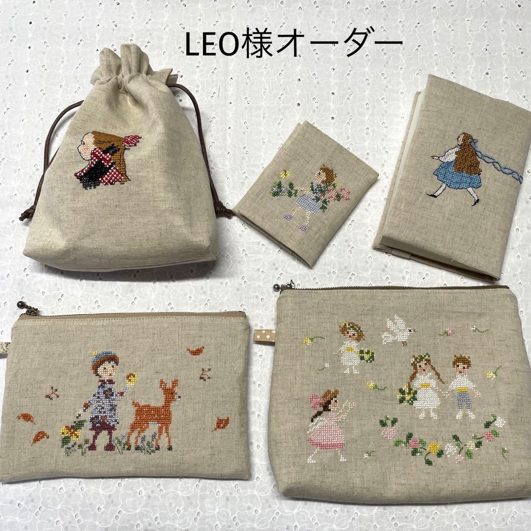 クロスステッチ 完成品 文庫本カバー 他 サモイロフ くらはしれい オーダー70