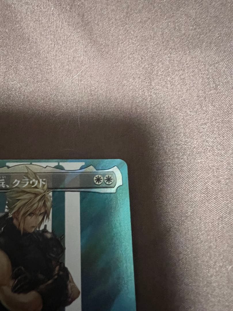 MTG ミッドガルの傭兵、クラウド 日本語 ボーダーレス サージ foil