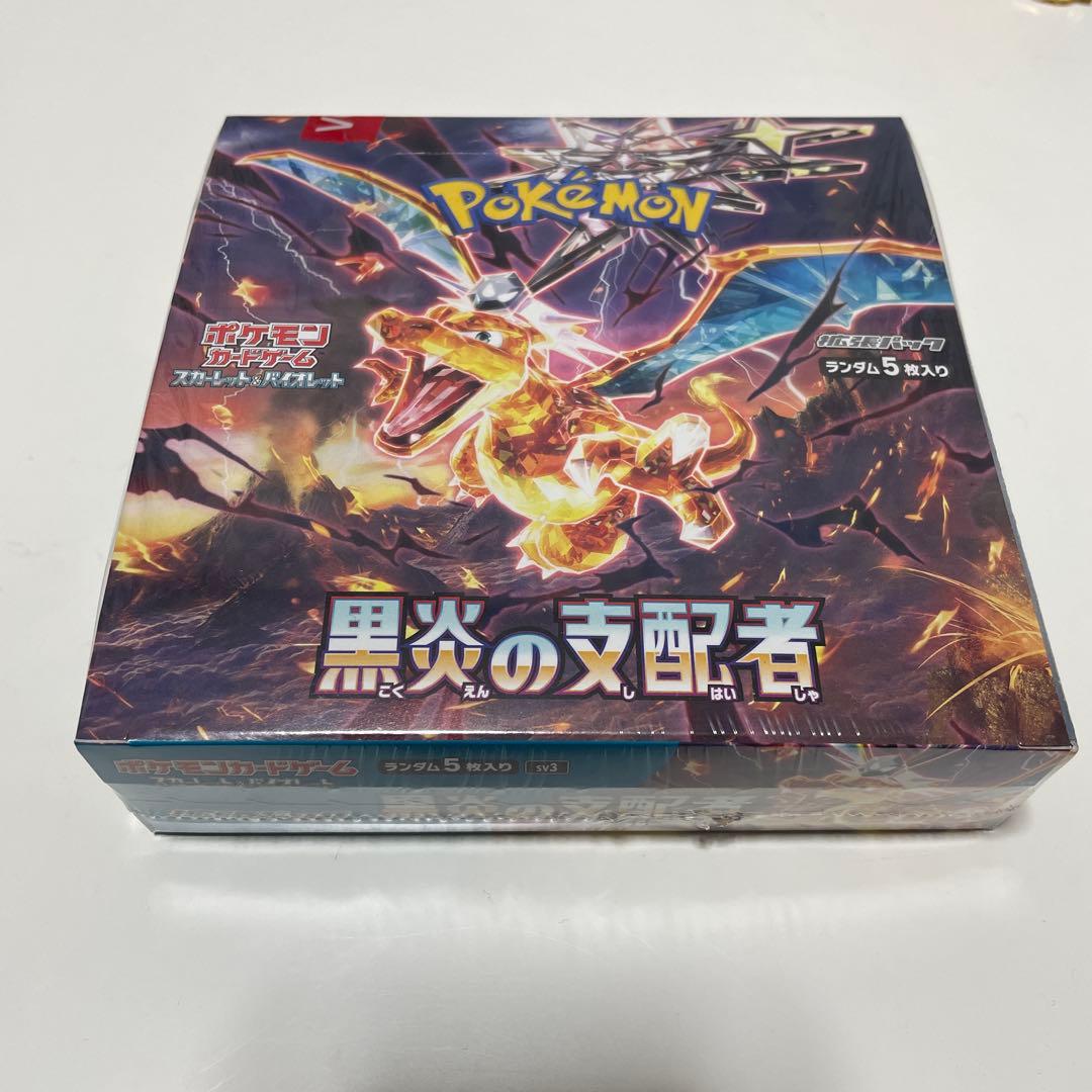 ポケモンカードゲーム 黒炎の支配者 シュリンク付きBOX