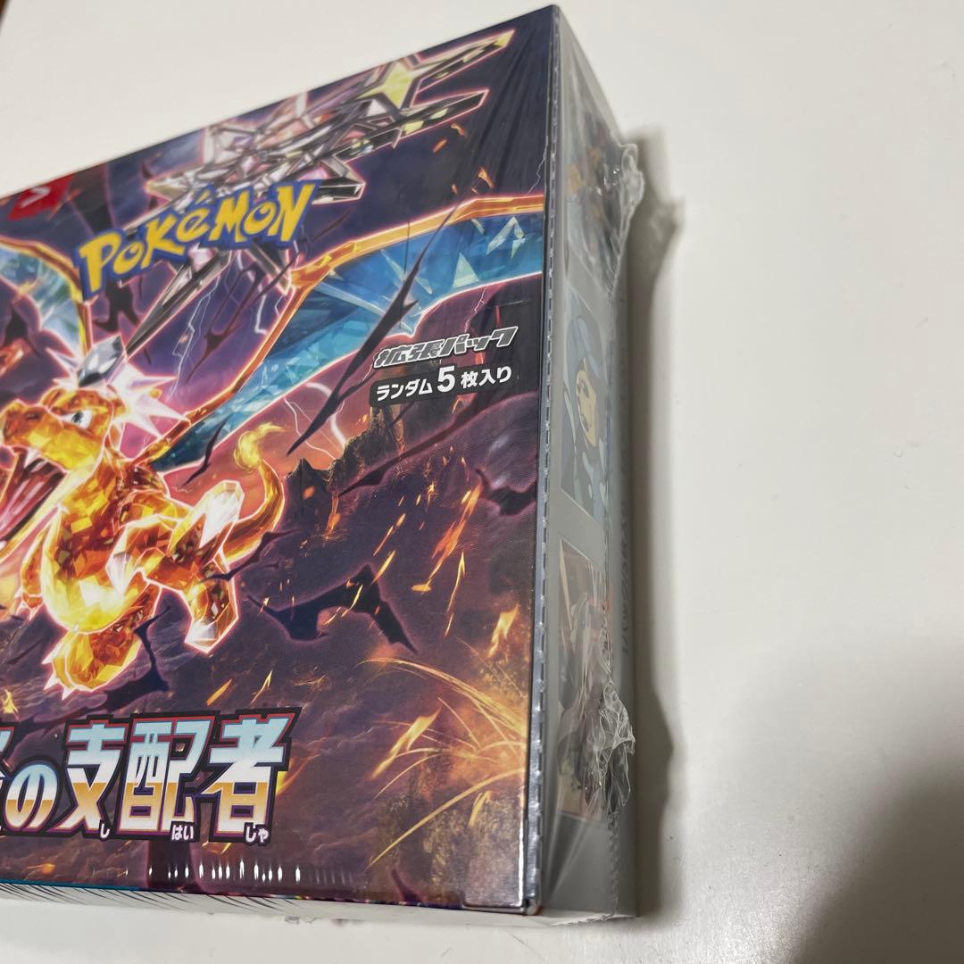 ポケモンカードゲーム 黒炎の支配者 シュリンク付きBOX