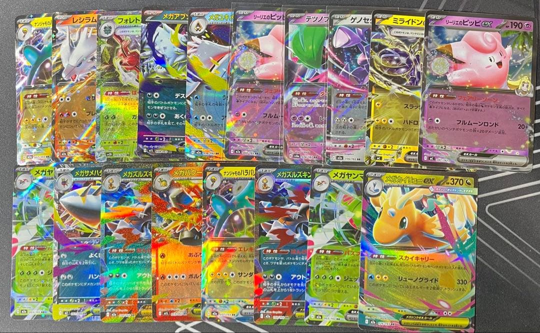 ポケモンカード まとめ売り