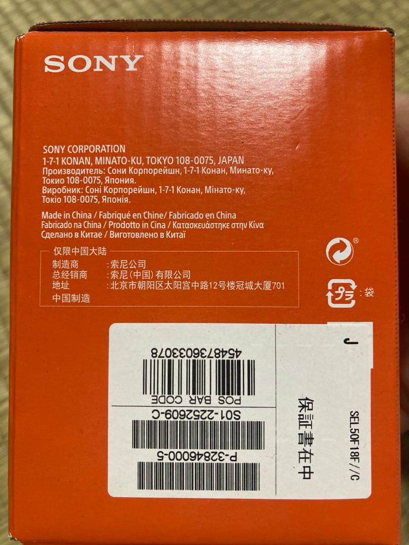 SONY α7 II ミラーレス一眼カメラ