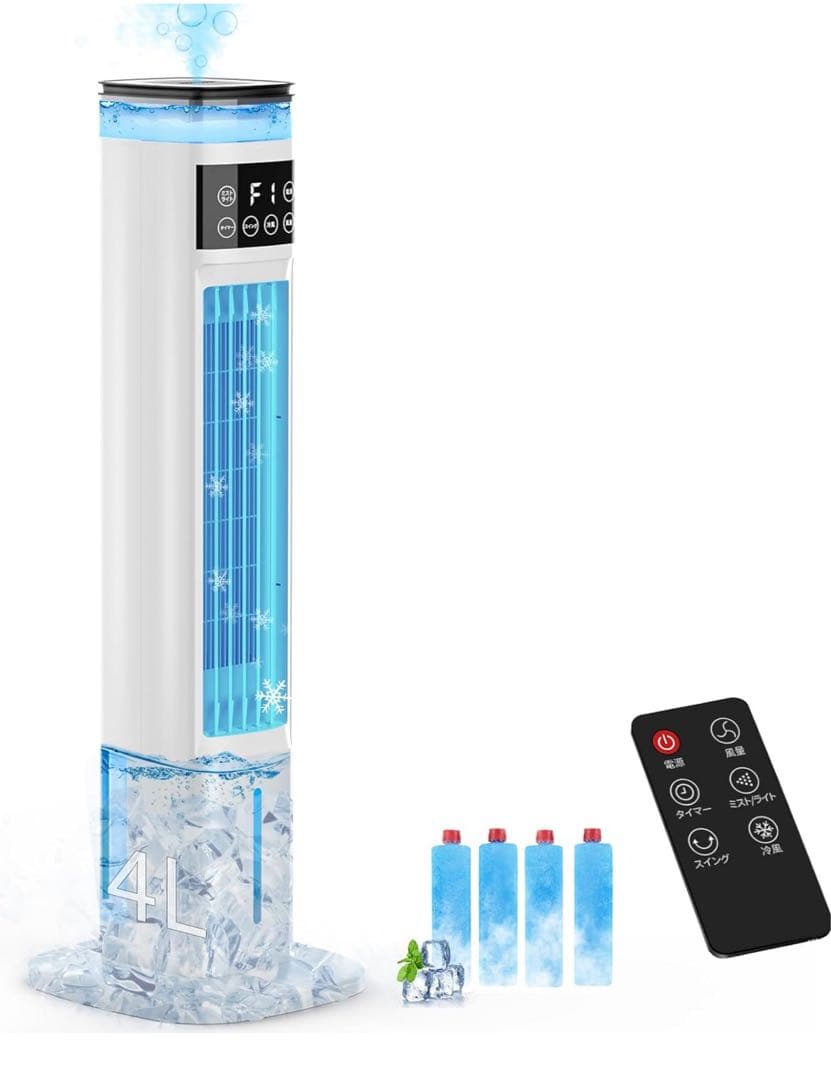 猛暑対策！冷風扇 冷風扇風機 スリムタワー型 ダブル水タンク