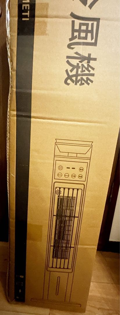 猛暑対策！冷風扇 冷風扇風機 スリムタワー型 ダブル水タンク