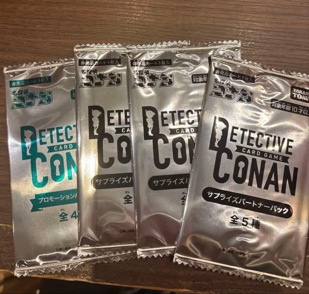 名探偵コナンTCG エグゼクティブコレクション 3点セット 特典プロモ付き