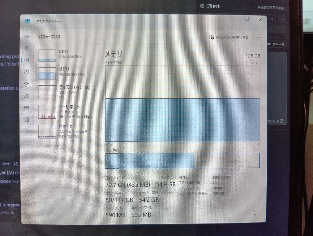 IroIroMonoさん専用　ThinkStation P920ジャンク品