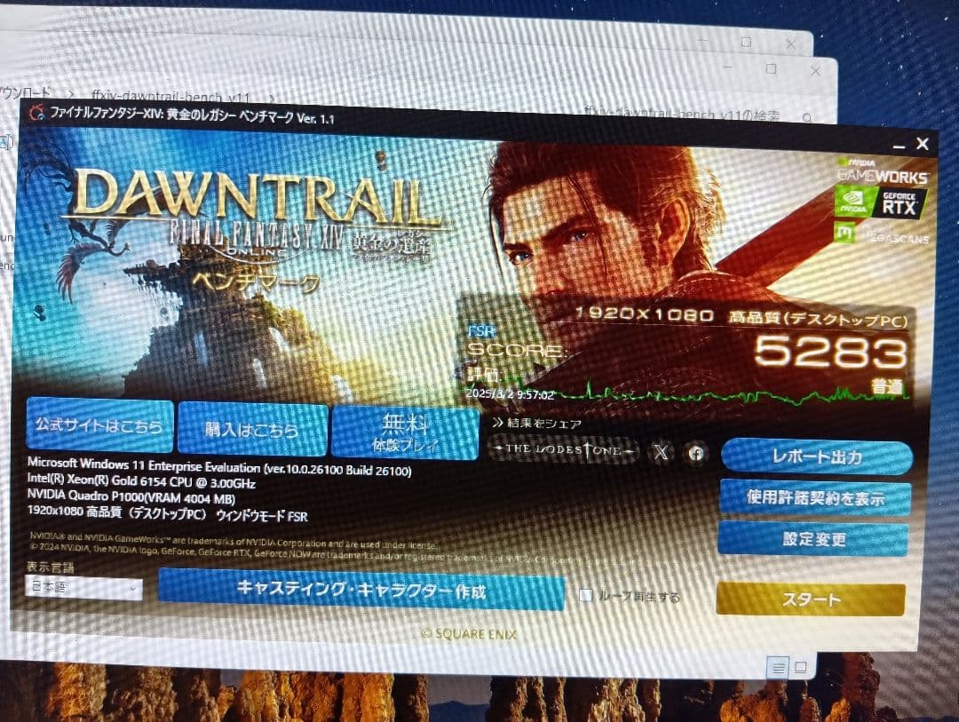 IroIroMonoさん専用　ThinkStation P920ジャンク品