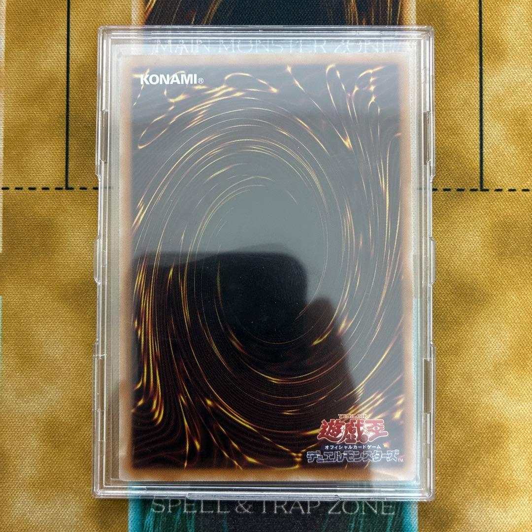 調和ノ天救竜 フィドラウリス＝ハルモニア シークレット