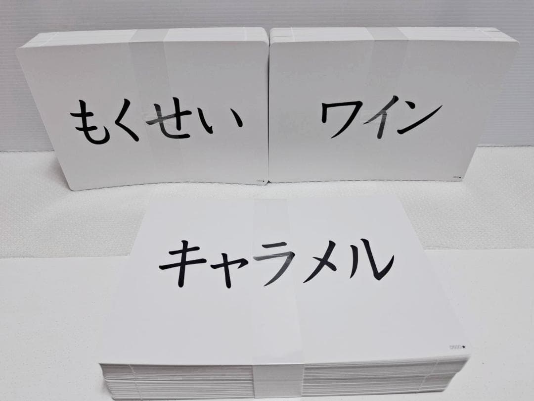 七田式 かな絵ちゃん Aセット 日本語版 フラッシュカード 単語リスト1冊付き