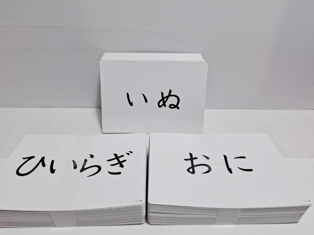 七田式 かな絵ちゃん Aセット 日本語版 フラッシュカード 単語リスト1冊付き