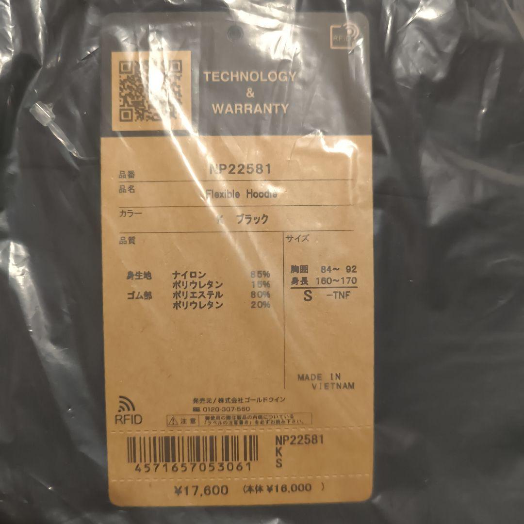 ジャケット・アウター THE NORTH FACE Flexible Hoodie NP22581