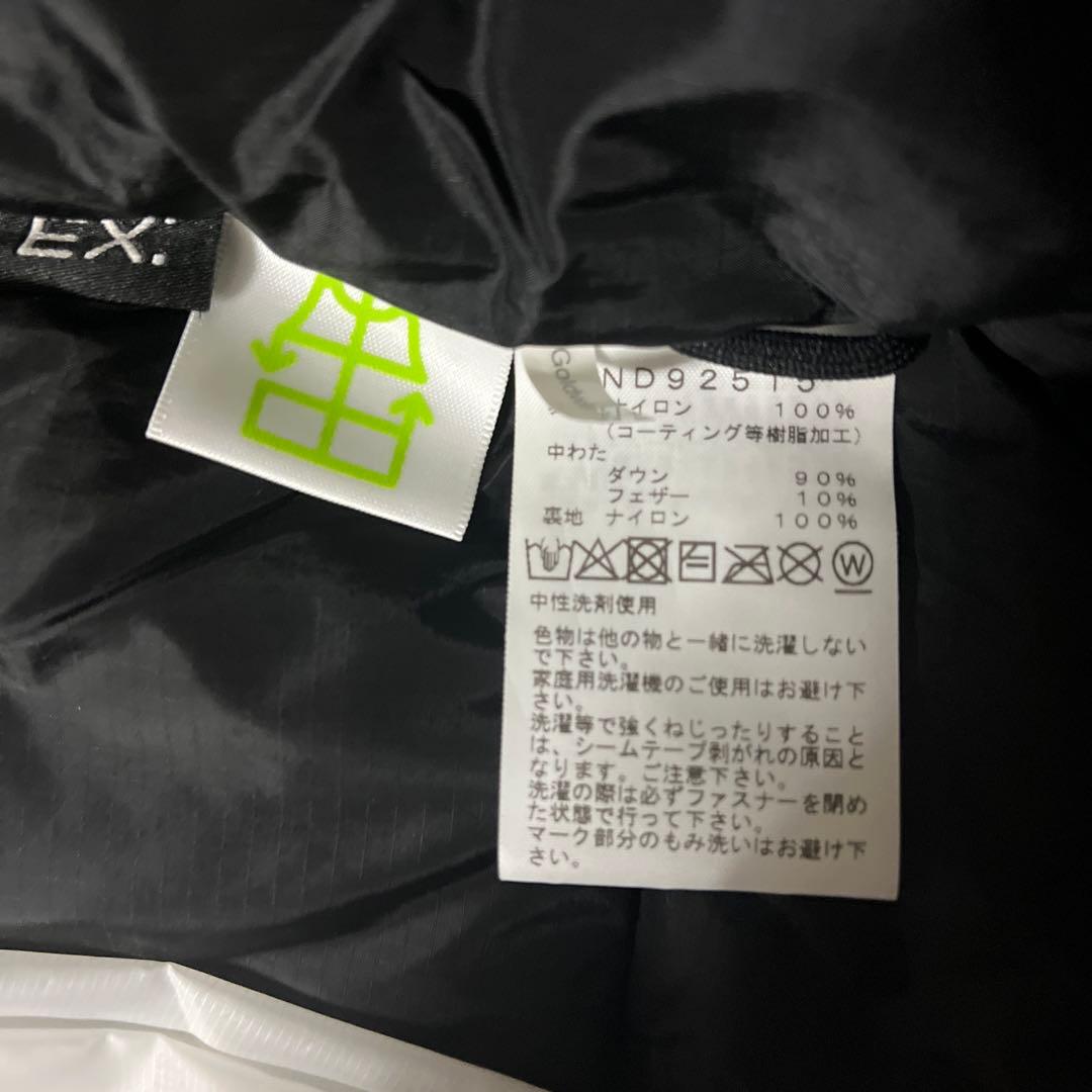 新品 ノースフェイス EX ビレイヤーパーカー XS ブラウン