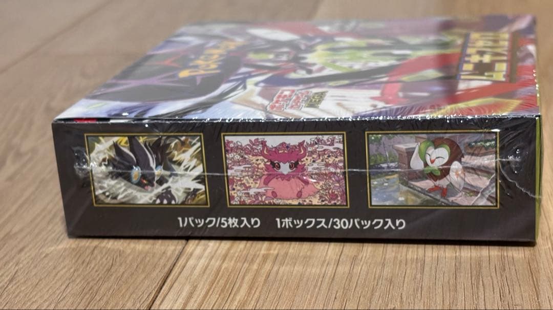 d*e様 ポケセン産 ポケモンカードゲーム ムニキスゼロ BOX 新品未開封+お