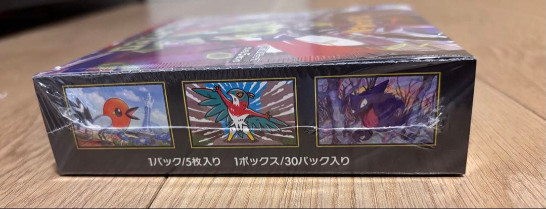 d*e様 ポケセン産 ポケモンカードゲーム ムニキスゼロ BOX 新品未開封+お
