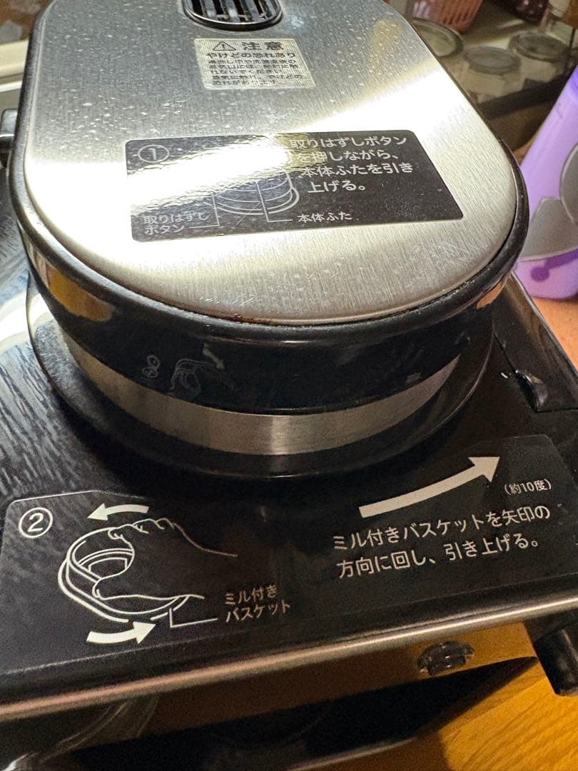 siroca 全自動コーヒーメーカー シルバーカラー（ガラスサーバー）