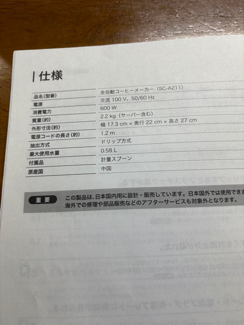 siroca 全自動コーヒーメーカー シルバーカラー（ガラスサーバー）