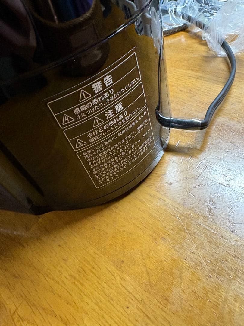 siroca 全自動コーヒーメーカー シルバーカラー（ガラスサーバー）