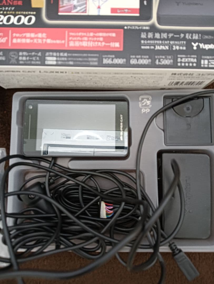 SUPER CAT LS2000 レーダー探知機本体