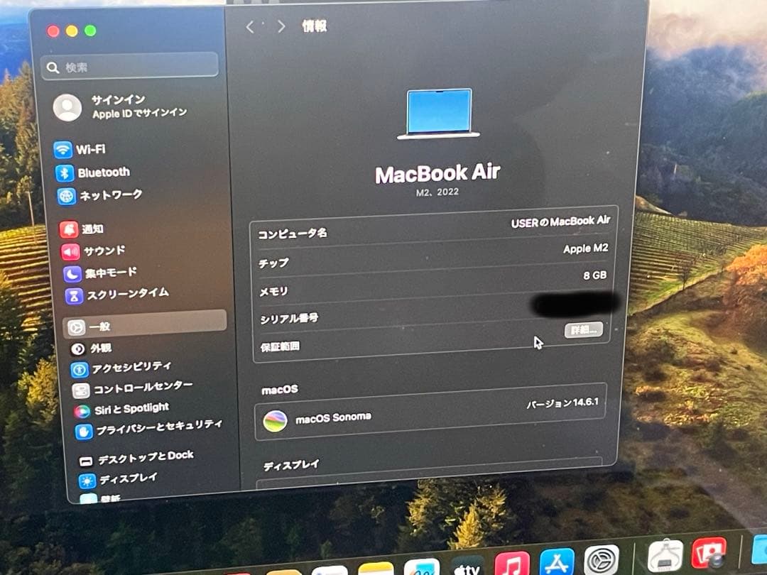 Apple MacBook Air M2 2022 13.6 シルバー