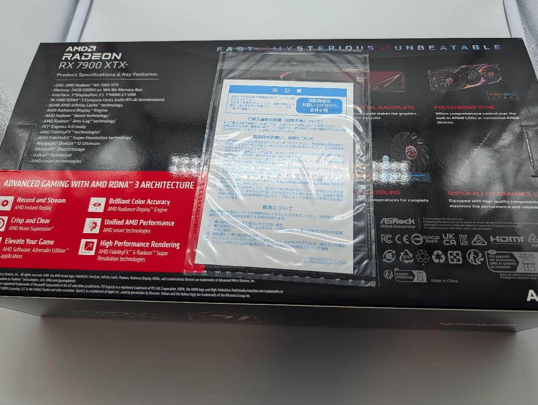 グラフィックボード・グラボ・ビデオカード Radeon RX 7900 XTX PhantomGaming 24GB OC