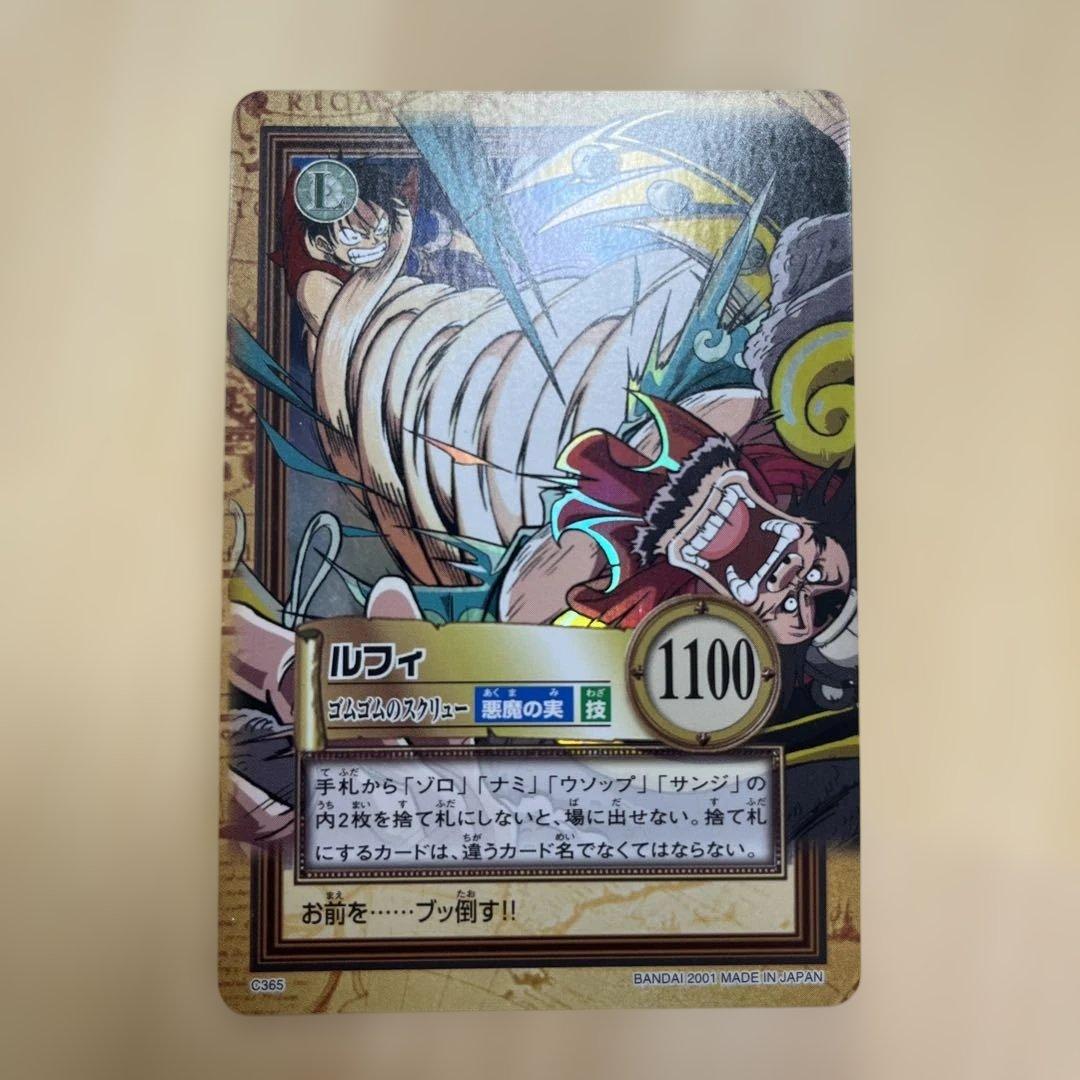 ワンピース　カードダス　初期　ルフィ　C365 ハイパーバトル