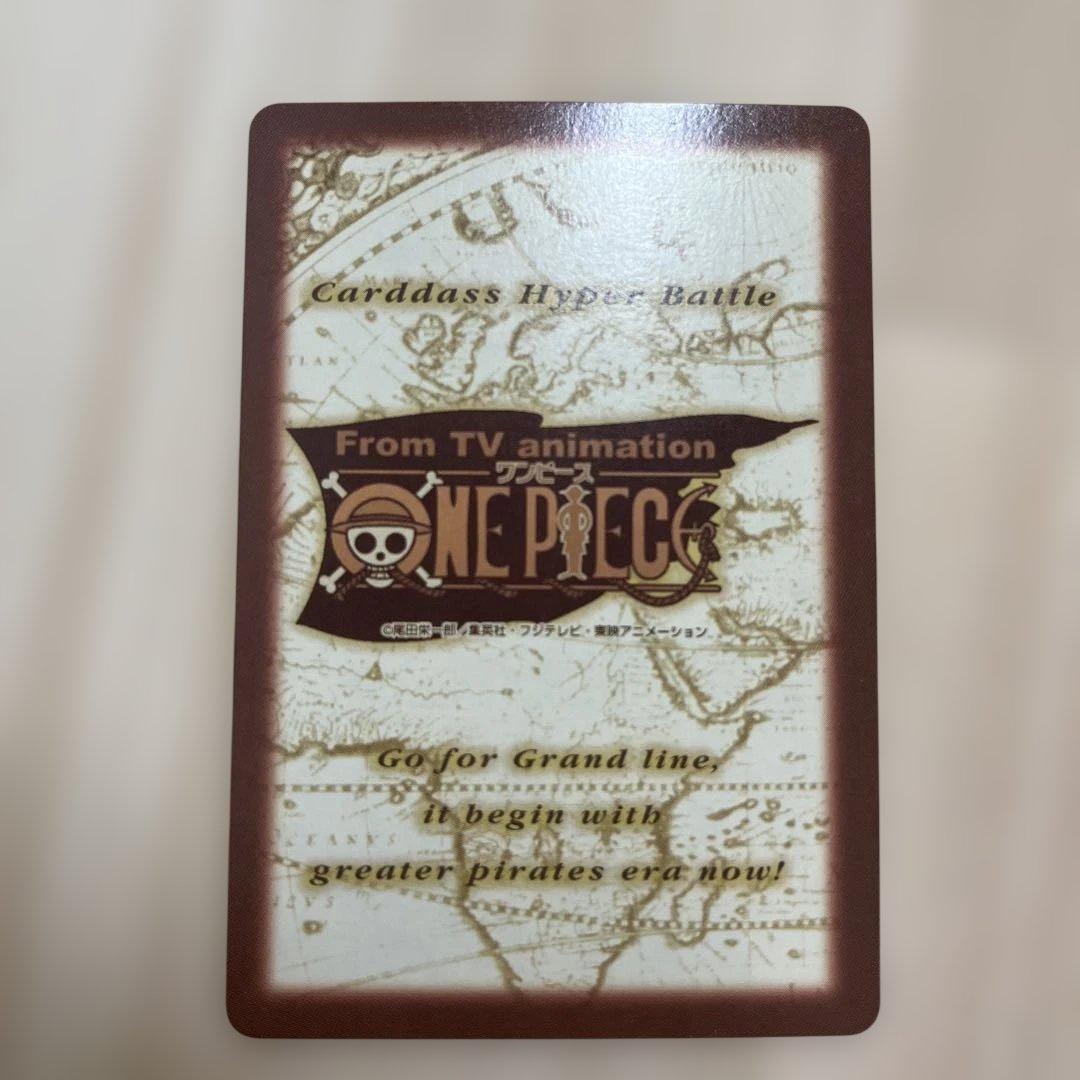 ワンピース　カードダス　初期　ルフィ　C365 ハイパーバトル