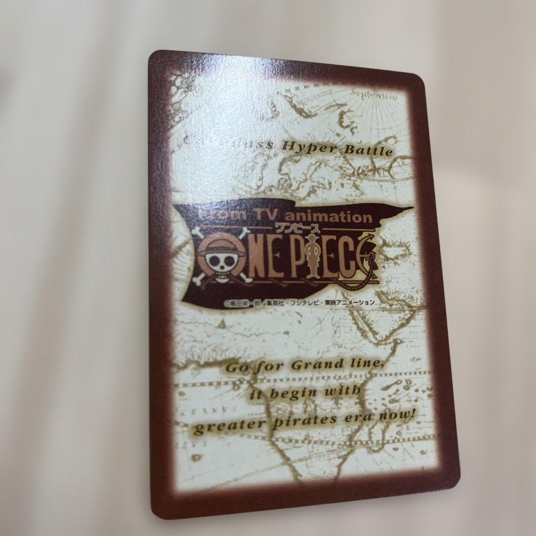 ワンピース　カードダス　初期　ルフィ　C365 ハイパーバトル