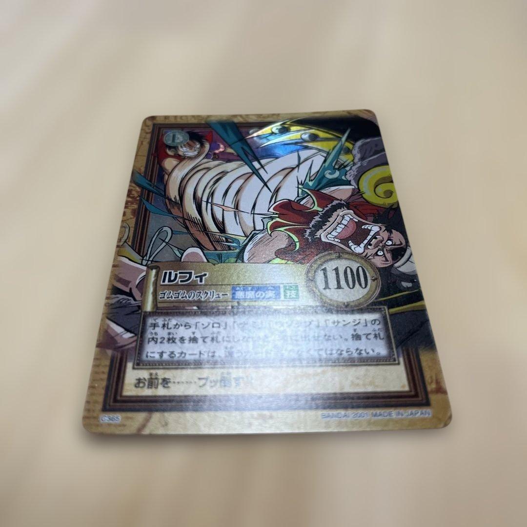 ワンピース　カードダス　初期　ルフィ　C365 ハイパーバトル