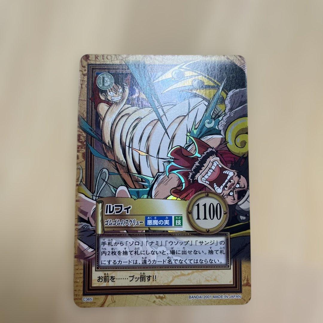 ワンピース　カードダス　初期　ルフィ　C365 ハイパーバトル
