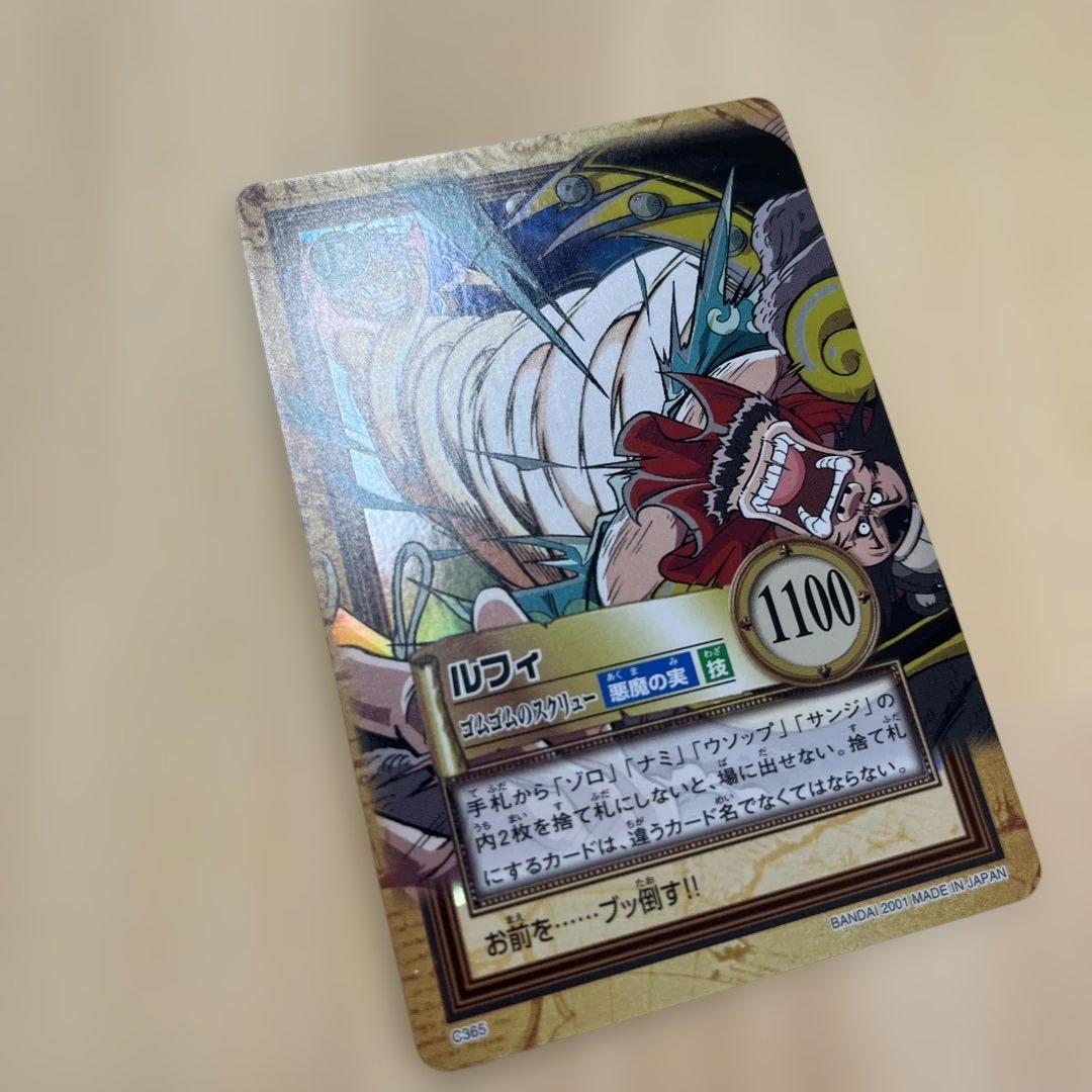 ワンピース　カードダス　初期　ルフィ　C365 ハイパーバトル