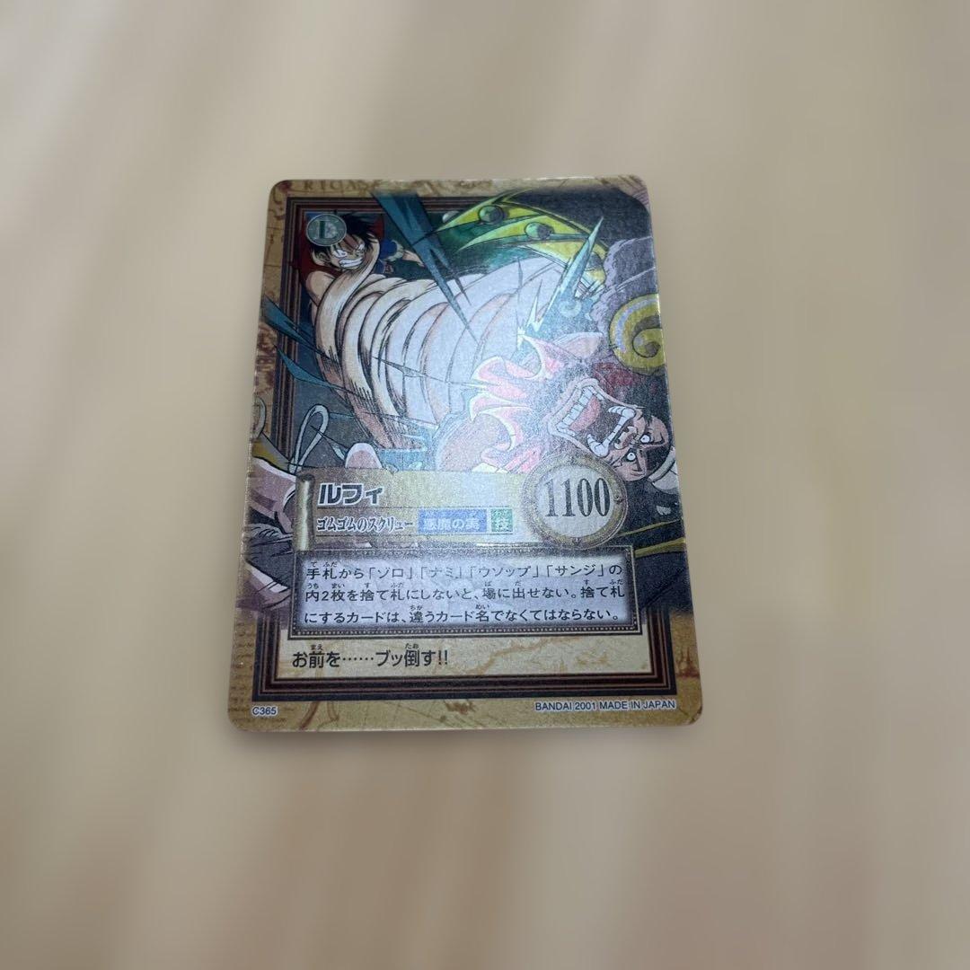 ワンピース　カードダス　初期　ルフィ　C365 ハイパーバトル